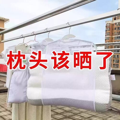 阳台室外防风枕头晾晒网兜架