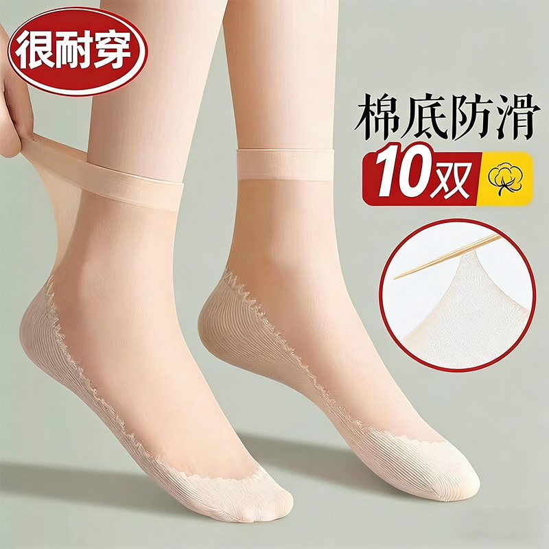 棉底丝袜子夏季薄款透中筒女短丝袜女防勾丝肉吸汗隐形超薄中筒袜