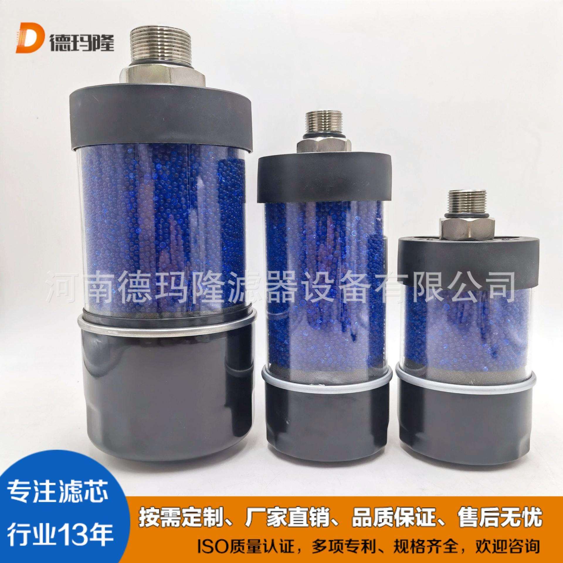 EH油箱呼吸器吸湿空气滤清器DAB-120-255 DAB-120-145 DAB-90-150