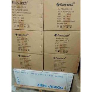AG560A3 AG5 tech 鐵路客車空調(diào)通風(fēng)現(xiàn)貨 交流風(fēng)機(jī) 泛仕達(dá)Fans