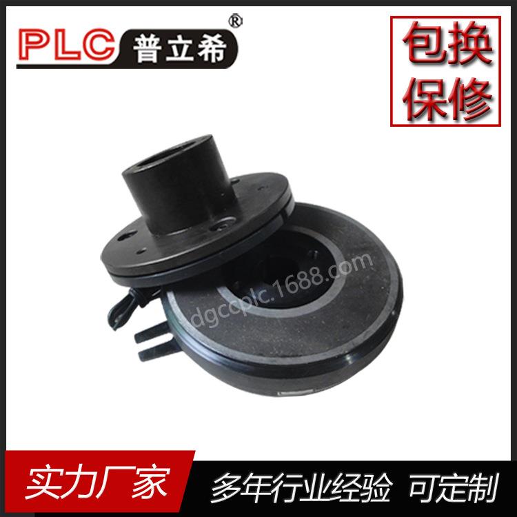 橡胶机械用PLC普立希悬挂式内轴承电磁离合器 PLC-200-100现货