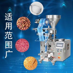 袋装 机 香料颗粒包装 机花椒八角调味料封口机全自动定量干辣椒包装