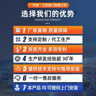 电动气动不锈钢调速调压阀现货 多功能调流控制阀LHS94X涡轮手轮