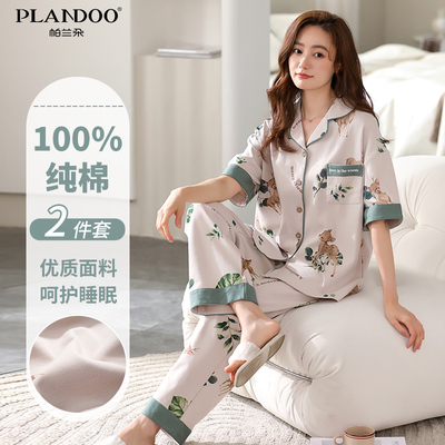 帕兰朵纯棉睡衣女新款长裤短袖可外穿大码家居服卡通可爱舒适套装