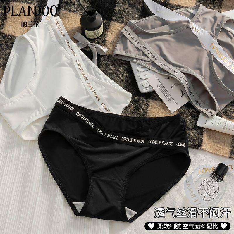 帕兰朵女士性感低腰交叉字母带包臀舒适内裆吸湿透气轻薄内裤,女士内衣/男士内衣/家居服,女三角裤,淘宝优惠券,粉丝福利购,淘宝优惠卷