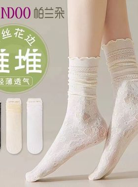 帕兰朵白色堆堆袜子夏季薄款蕾丝花边袜配中筒皮鞋ins黑色冰冰