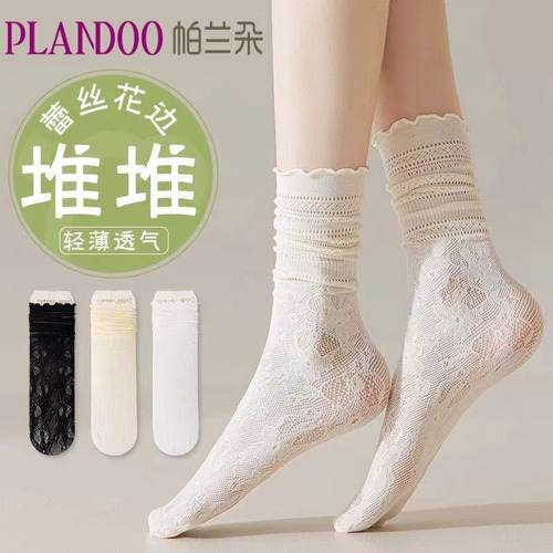 帕兰朵白色堆堆袜子夏季薄款蕾丝花边袜配中筒皮鞋ins黑色冰冰