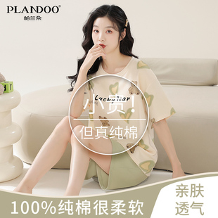 帕兰朵睡衣女夏季薄款纯棉短袖短裤夏款圆领可爱家居服全棉两件套