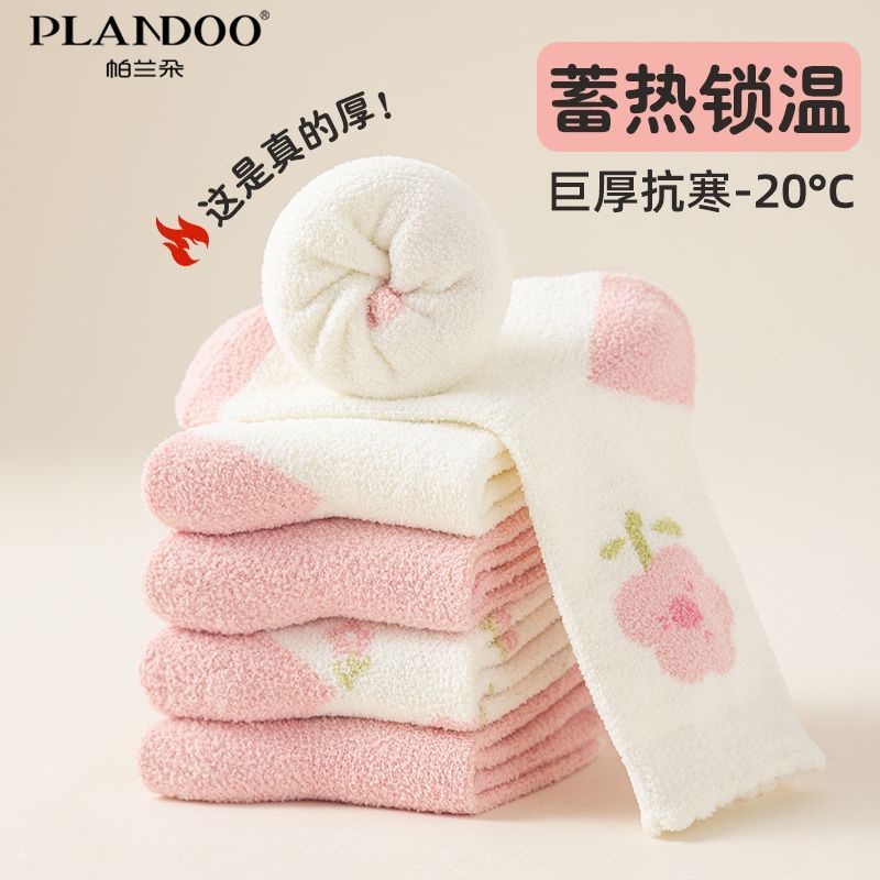 女童袜可爱卡通秋冬款加绒保暖双面绒简约韩系女童加厚冬季睡眠袜