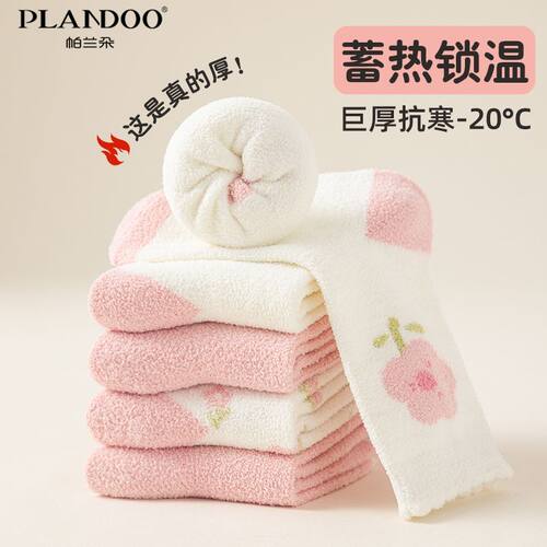 女童袜可爱卡通秋冬款加绒保暖双面绒简约韩系女童加厚冬季睡眠袜