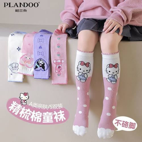 帕兰朵女童小腿袜秋季新儿童韩系棉质可爱卡通百搭简约舒适堆堆袜