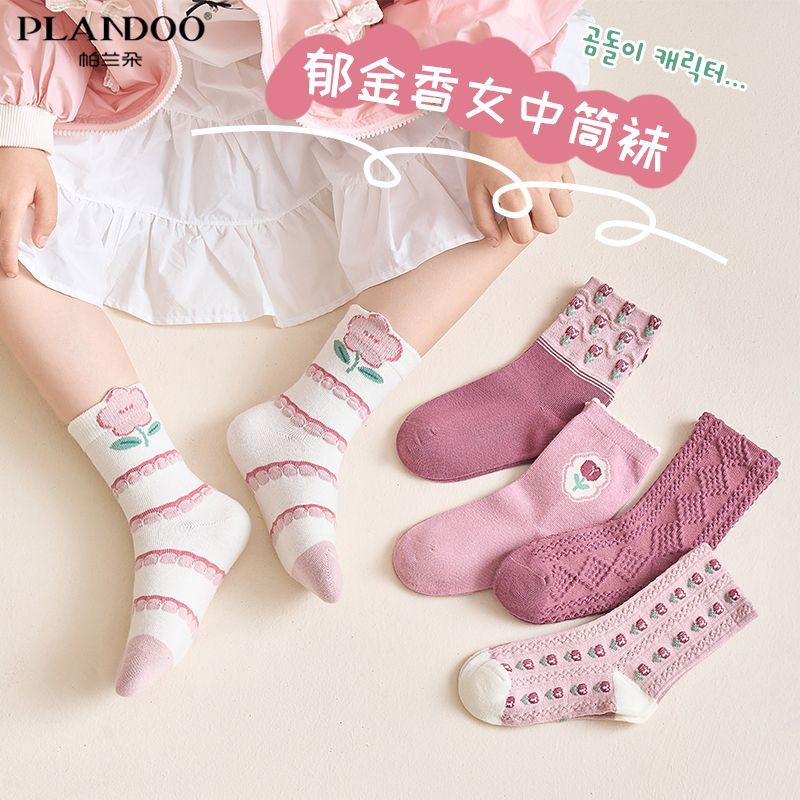 帕兰朵春秋中筒童袜棉质吸汗透气甜美花朵百搭学生宝宝女童中筒袜