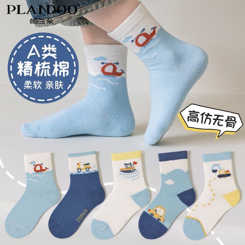 5˫ͨߡ51˫ S1-3꣩18-23Ь ͲɰͨСɻͯȤͯдͯʰٴͲͯ