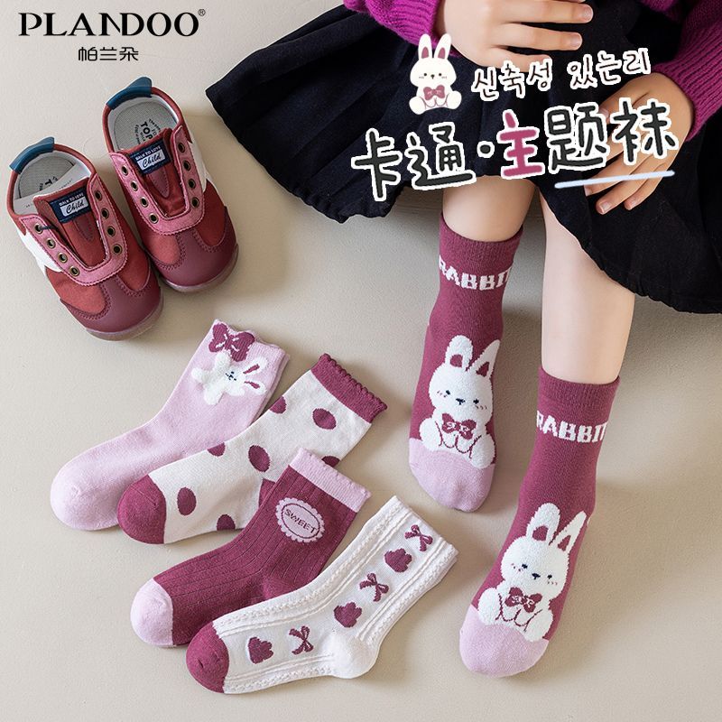 帕兰朵女童袜子卡通棉质早秋新款韩系简约百搭小众舒适透气中筒袜