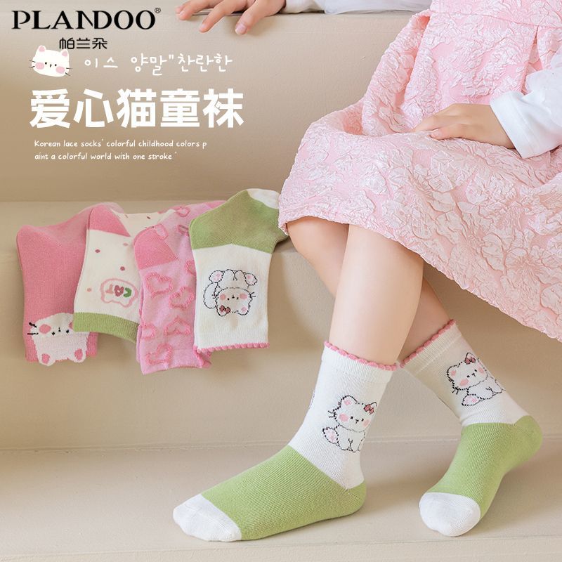 帕兰朵早秋女童袜子棉质舒适透气甜美粉色爱心小猫可爱百搭中筒袜