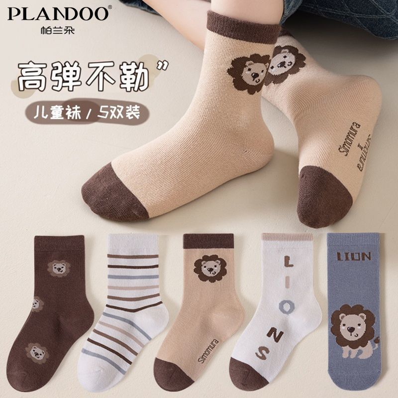 帕兰朵男童春秋棉质舒适百搭保暖袜子可爱卡通动物小狮子中筒童袜