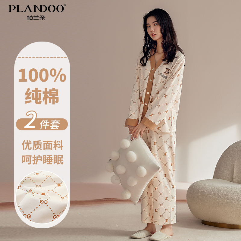 Լɫ-װ M ¿˯Ů﴿޳䳤Լӿ⴩Ҿӷȫװ