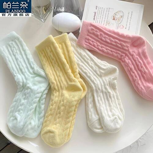 帕兰朵保暖加绒加厚仿貂绒中筒秋冬ins月子麻花毛绒少女睡眠袜袜