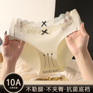 蝴蝶结蕾丝点缀设计甜美可爱奶皮冰丝少女棉质内裤 帕兰朵女士内裤