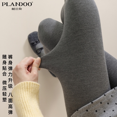 帕兰朵女打底裤春秋外穿灰色冬季加绒加厚大码压力显瘦踩脚连裤袜