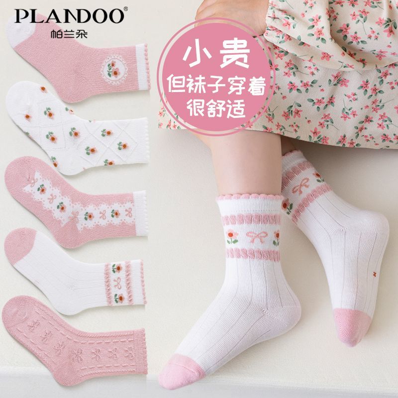 帕兰朵女童袜子棉质舒适透气百搭洋气小众简约风百搭小花中筒童袜
