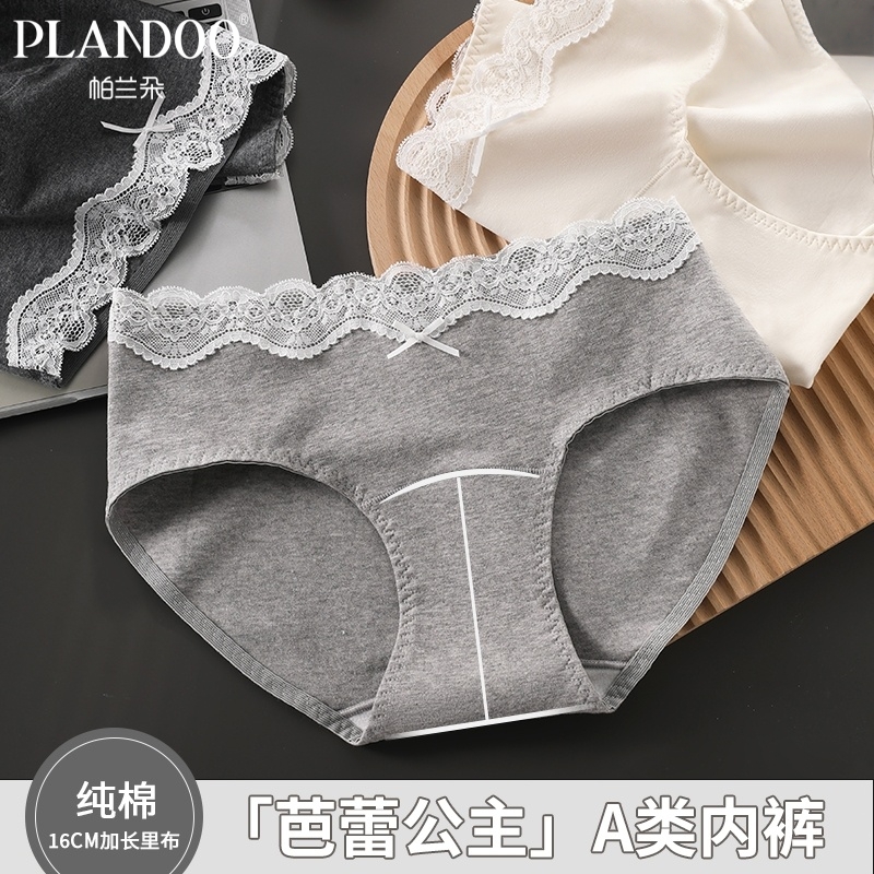 帕兰朵女士芭蕾甜美风蝴蝶结全包臀蕾丝花边纯棉加长抗菌裆内裤