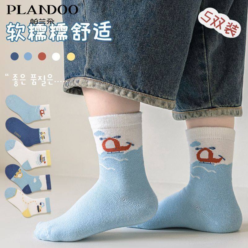 帕兰朵棉质卡通可爱交通工具儿童春秋季款男宝中筒舒适百搭中筒袜,女士内衣/男士内衣/家居服,中筒袜,淘宝优惠券,粉丝福利购,淘宝优惠卷