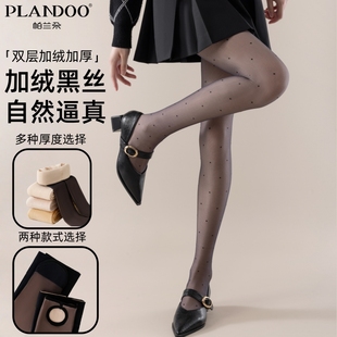 帕兰朵女士黑丝波点加绒女秋冬纯黑透肤双层假透肉肤色踩脚打底裤