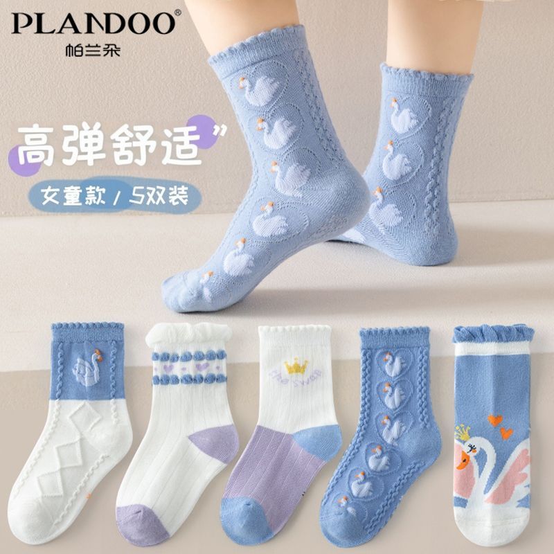 帕兰朵儿童袜子中筒春秋可爱小花天鹅公主花边舒适透气女童中筒袜