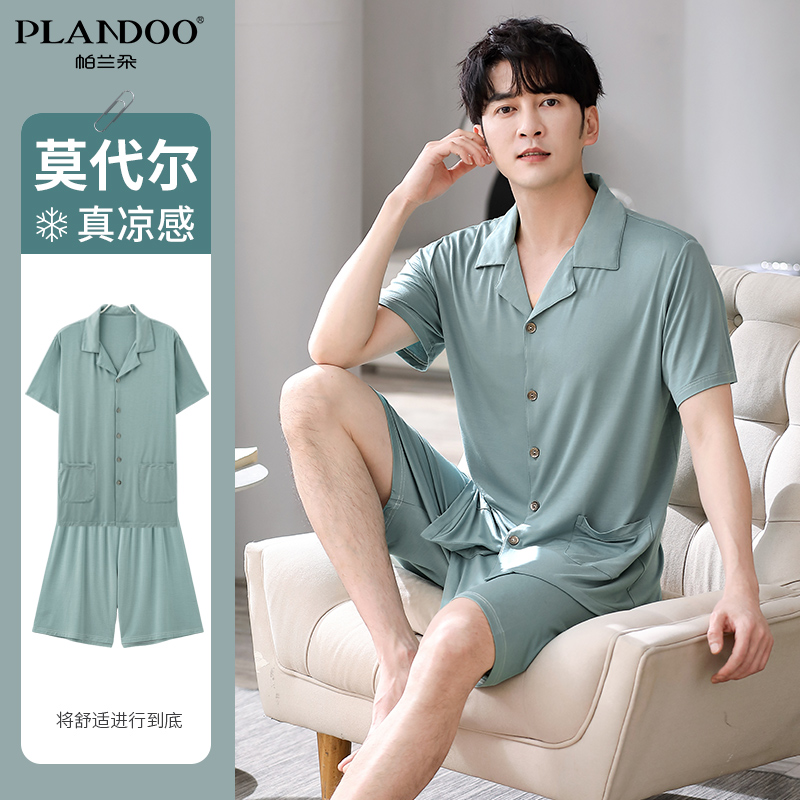 帕兰朵莫代尔睡衣新款男夏季凉感薄短袖短裤大码家居服套装可外穿