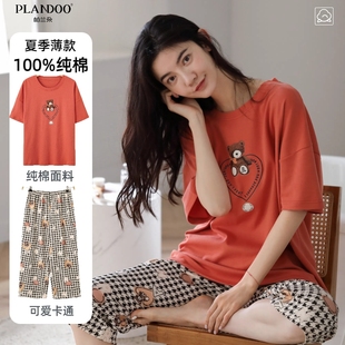 帕兰朵女士纯棉睡衣夏季 宽松亲肤舒适休闲 薄款 卡通可爱家居服套装
