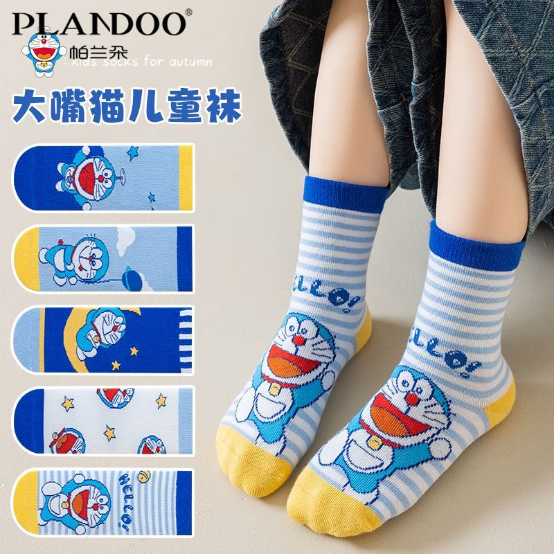 帕兰朵中筒童袜春秋款卡通大嘴猫舒适保暖蓝色系男宝百搭儿童袜子