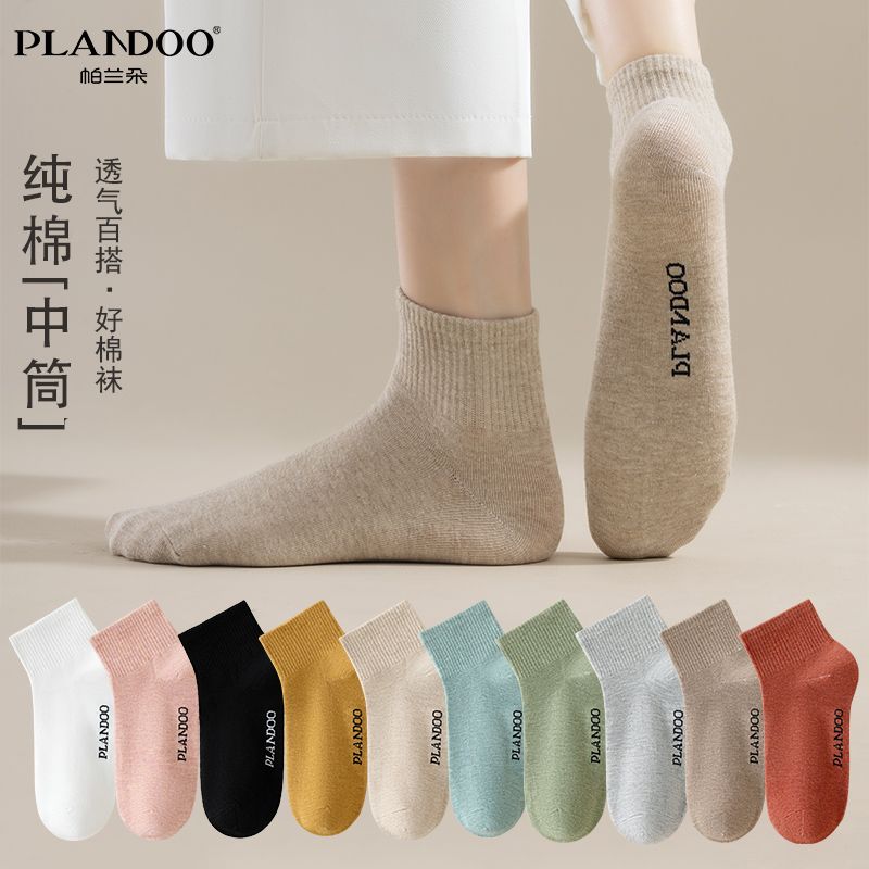 新款春季纯棉袜子女薄款中短筒抗菌防臭棉袜吸汗透气简约百搭女袜