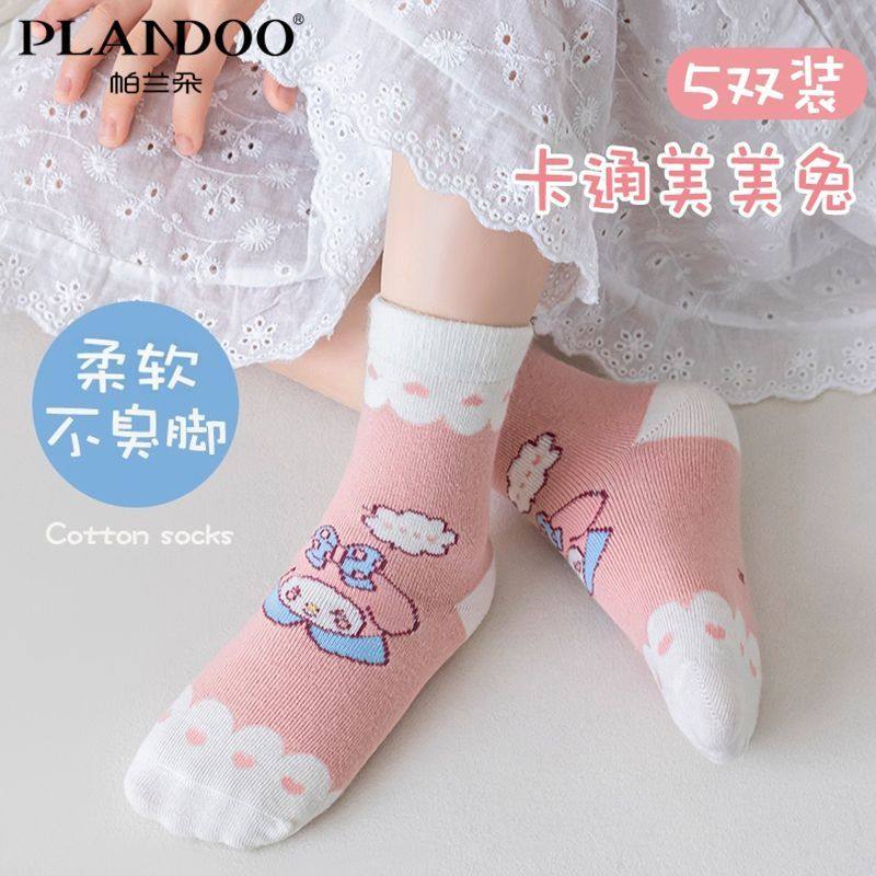 帕兰朵中筒可爱卡通美美兔高弹不勒保暖优质棉粉色系女宝儿童袜子,女士内衣/男士内衣/家居服,中筒袜,淘宝优惠券,粉丝福利购,淘宝优惠卷