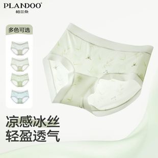 帕兰朵纯欲风性感蕾丝内裤 纯棉加长裆女中腰包臀轻薄透气三角内裤