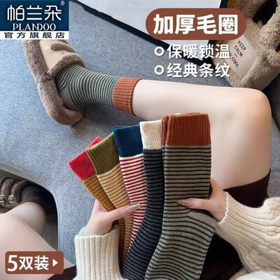 袜子女毛圈袜秋冬款百搭暖色复古条纹中筒加厚保暖防寒高腰毛圈袜