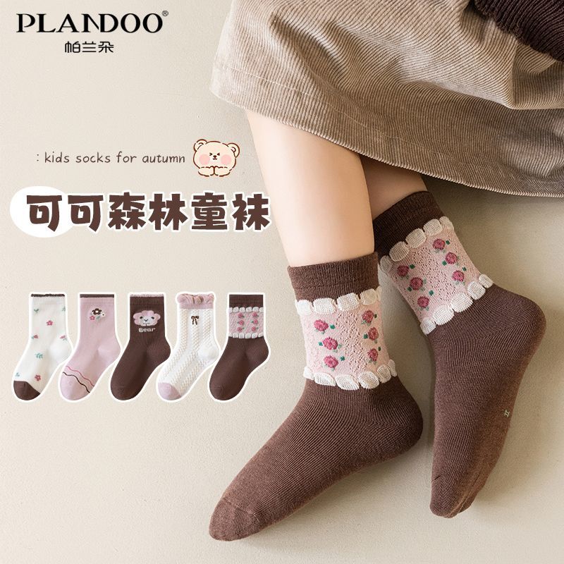 帕兰朵女童袜子韩版中筒甜美棉质高弹力不勒腿简约早秋舒适童袜