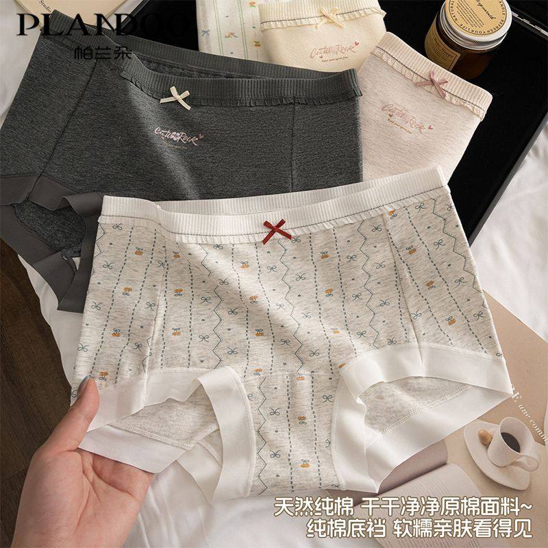 帕兰朵女士森系碎花内裤加长抗菌底裆中腰高弹柔软亲肤透气平角裤