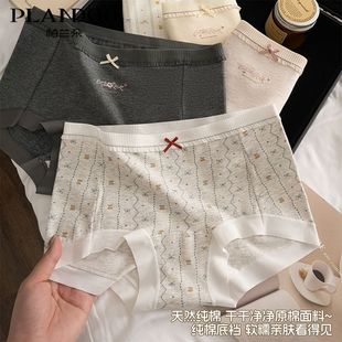 帕兰朵女士森系碎花内裤 加长抗菌底裆中腰高弹柔软亲肤透气平角裤