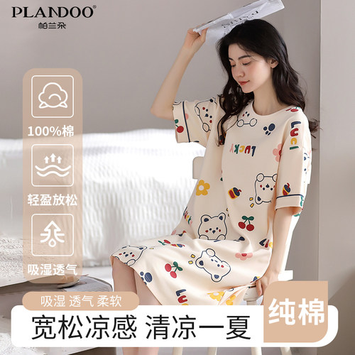 睡裙女夏新款纯棉圆领套头短袖可外穿睡衣可爱柔软舒适卡通家居服