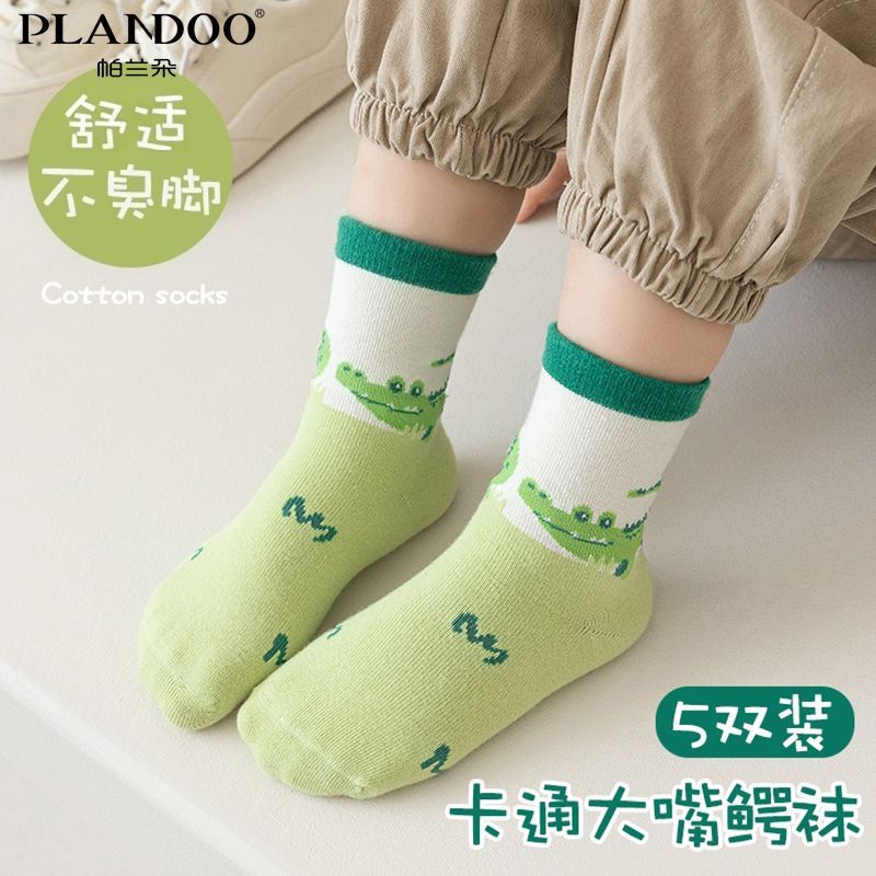 棉质中筒童袜春秋可爱卡通大嘴绿色鳄鱼男女童中大童舒适百搭透气