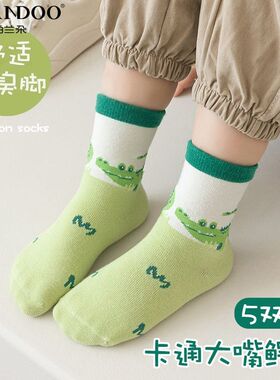 棉质中筒童袜春秋可爱卡通大嘴绿色鳄鱼男女童中大童舒适百搭透气