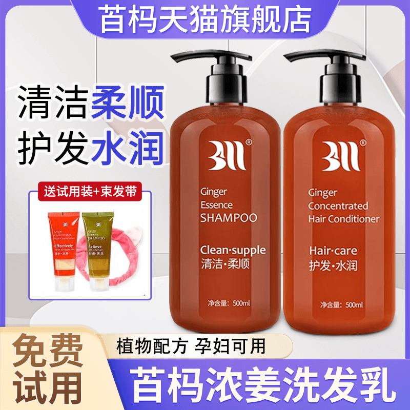 旗舰店直销，品质保证