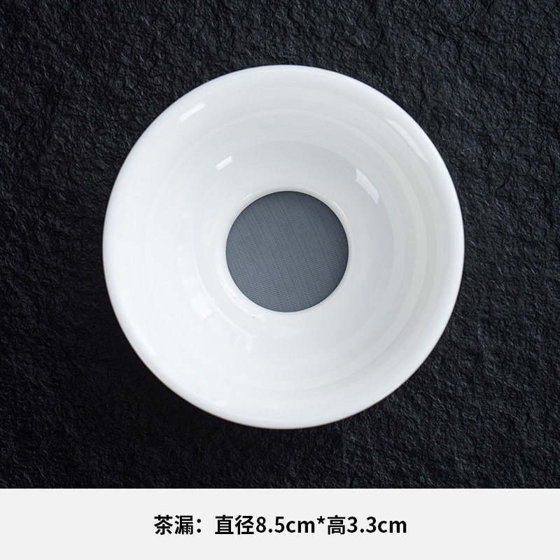 高档德化白瓷陶瓷茶漏圆形茶滤网底座滤茶器茶漏配件白色茶叶过滤图片