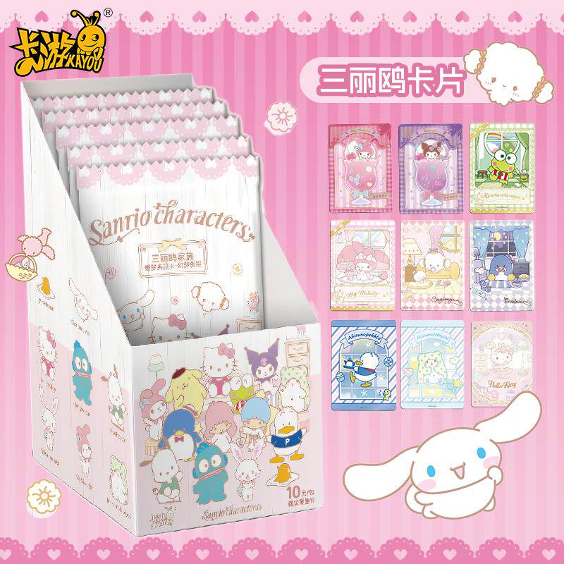 卡游 三丽鸥卡片整盒臻梦典藏卡梦幻旅程10元包动漫周边卡牌盲盒