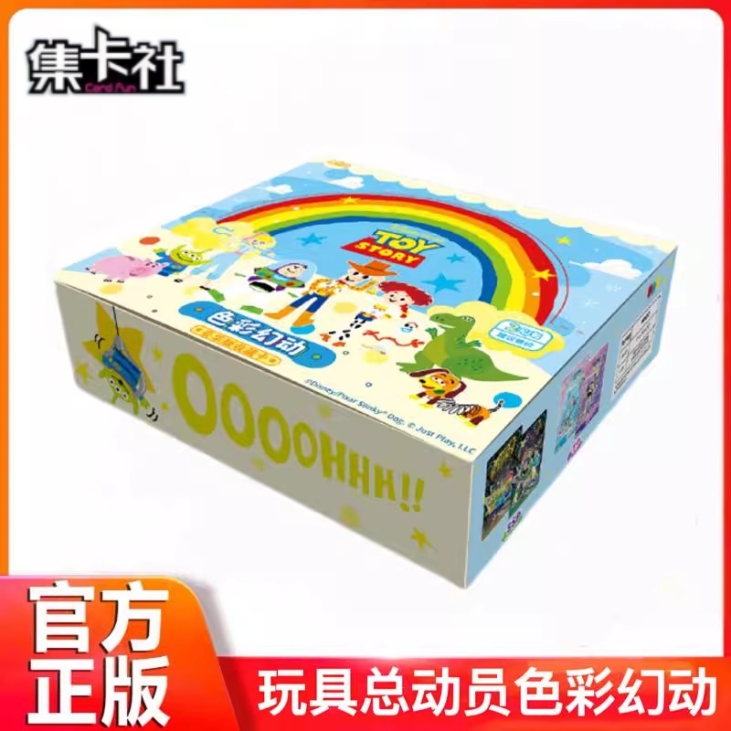 玩具总动员色彩幻动收藏卡