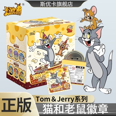 猫和老鼠马口铁徽章萌趣拍档卡游官方正版周边吧唧谷子胸章挂件