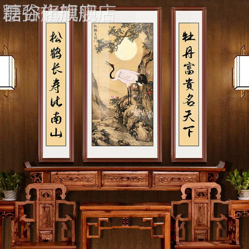 网红松鹤农延年中堂画客厅挂画村堂屋气装饰迎客松大壁装饰画家堂