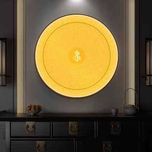 楞严咒挂画圆形带灯玄关装饰画书房茶室心经LED发光壁画楞严经