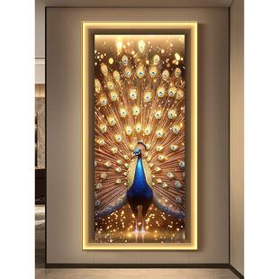 轻奢孔雀开屏金色入户门竖版带灯壁画玄关装饰画高档走廊过道挂画